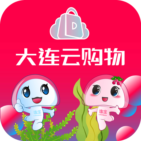 大连云购物ios版 v1.1.6 最新版