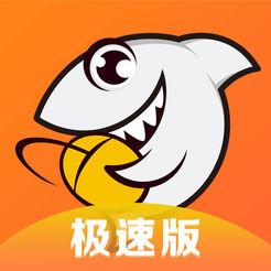 斗鱼极速版ios版 v3.0.2 最新版