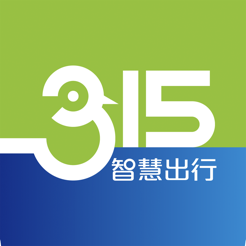 315智慧出行iOS版 v2.0.6 苹果版