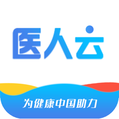 医人云ios v4.0.0.37 官方版