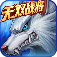 时空猎人手游iOS版 v43.5 官方版