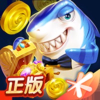 腾讯捕鱼来了iOS版 v1.32.0 官方版