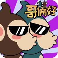 哥俩好游戏iOS版 v1.0.1 官方版
