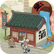 模拟小酒馆 v1.0 官方版