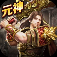 传奇至尊正版游戏iOS版 v0.1.5.0 官方版
