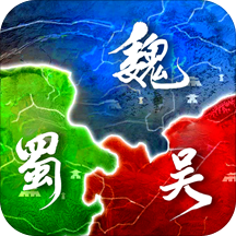 英雄三国志手游 v1.3.411 安卓版