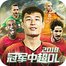冠军中超OL手游 v2.5.0 安卓版