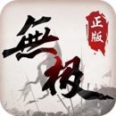热血无极 v1.6.1 安卓版
