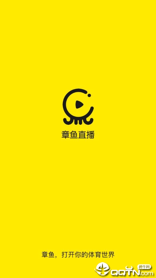 章鱼直播