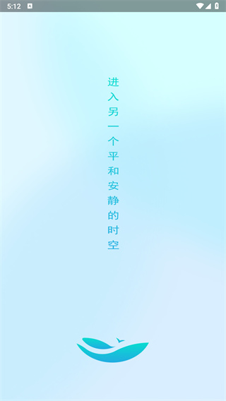 白噪声app