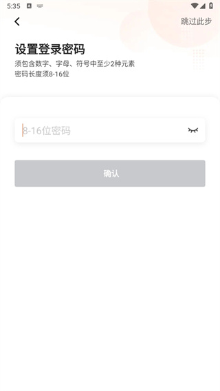 滴滴车主APP下载安装官方免费下载