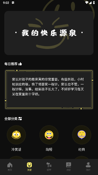 百分游戏网