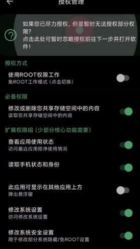 热爱探索工具箱app