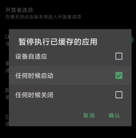 热爱探索工具箱app