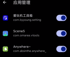 热爱探索工具箱app
