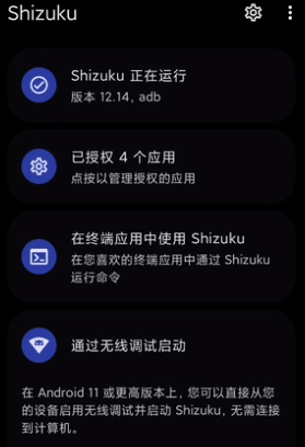 热爱探索工具箱app