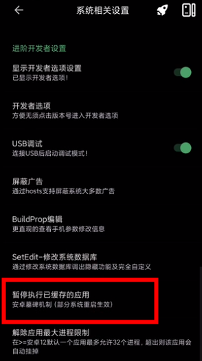 热爱探索工具箱app