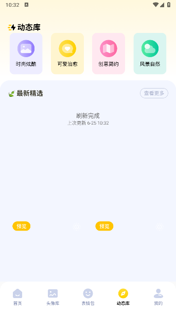 无颜之月