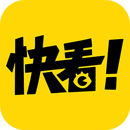 快看漫画苹果手机软件下载 v7.15.1 iPhone/iPad版