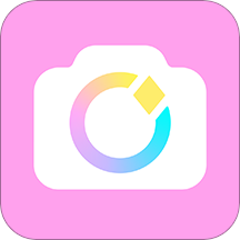 美颜相机2021ios版 v10.1.20 iPhone版