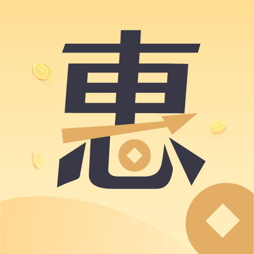 惠小融贷款app苹果版 v4.9.6 iPhone版