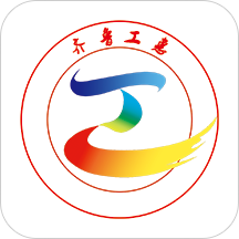 齐鲁工惠app苹果版 v 2.1.13 最新版