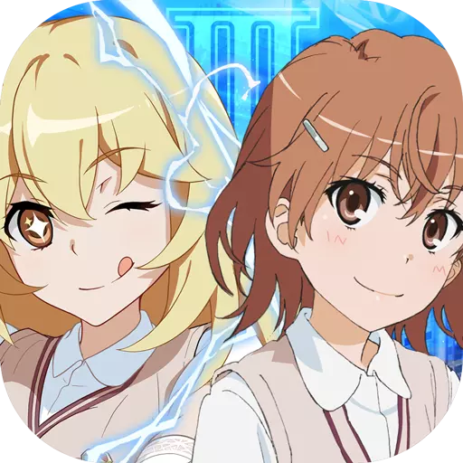 魔法禁书目录手游iOS版 v3.0.1 iphone/ipad版