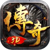 传奇3D版手游iOS版 v1.1 官方版