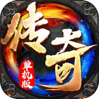 高爆传奇下载苹果版 v1.0 官方版