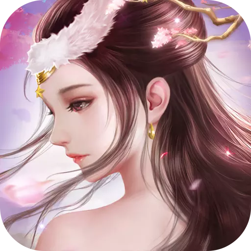 梦回仙灵手游 v1.1.9.0 安卓版