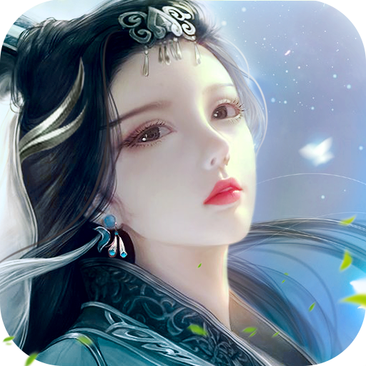 紫青双剑手游 v1.1.3 安卓版