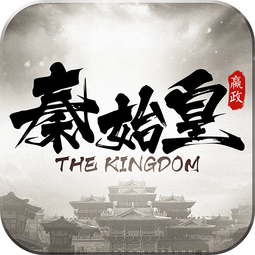 大秦之帝国崛起手游 v1.7.0.4 安卓版