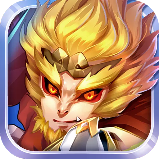大圣传说 v2.0 安卓版