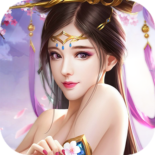仙战怀旧版 v1.0.1 安卓版