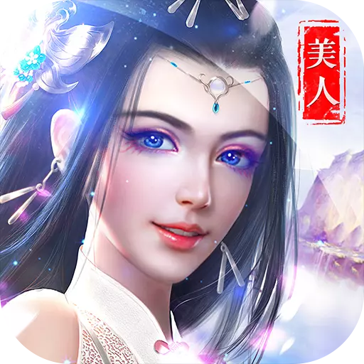 项羽传手游 v1.0.4 安卓版