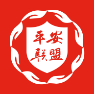 瓯海平安联盟app v3.2.6 最新版