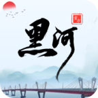 我的黑河app v0.2.42 安卓版