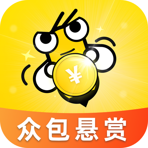 众包悬赏兼职app v1.4.3 官方最新版