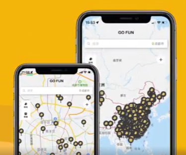 滑否APP-滑板社区