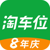 淘车位停车 v14.1 安卓版