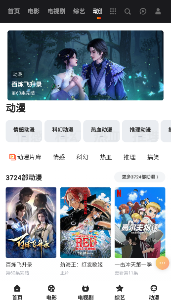小绿盒视频