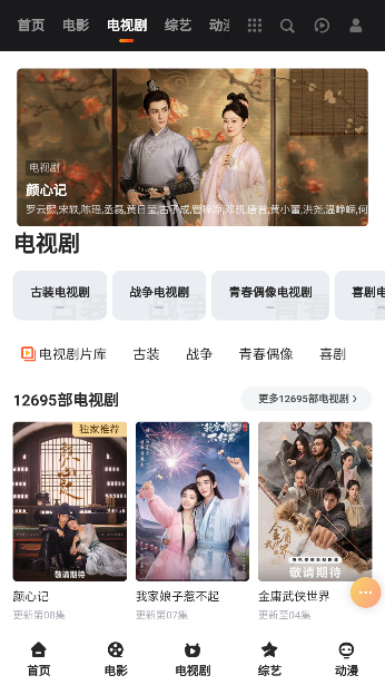 小绿盒视频