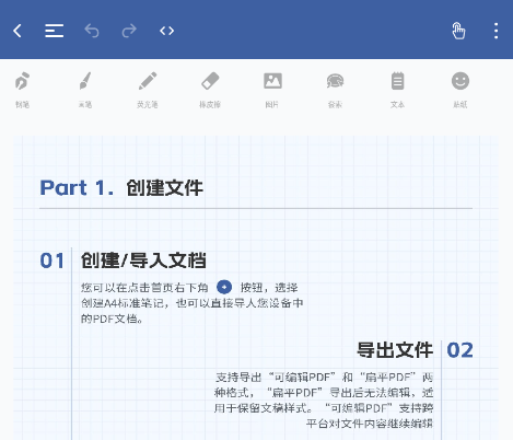 GoodNotes记笔记下载