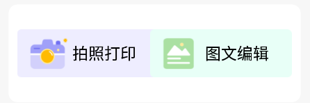 精准学习（错题打印机）