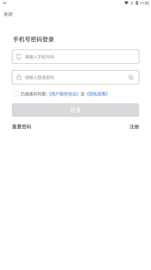 广西餐安应用官方版