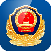赣警办APP v1.4.5 官方版