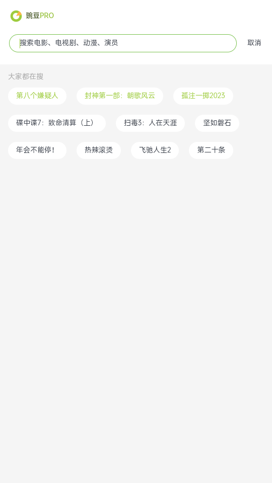 两载光阴社区软件