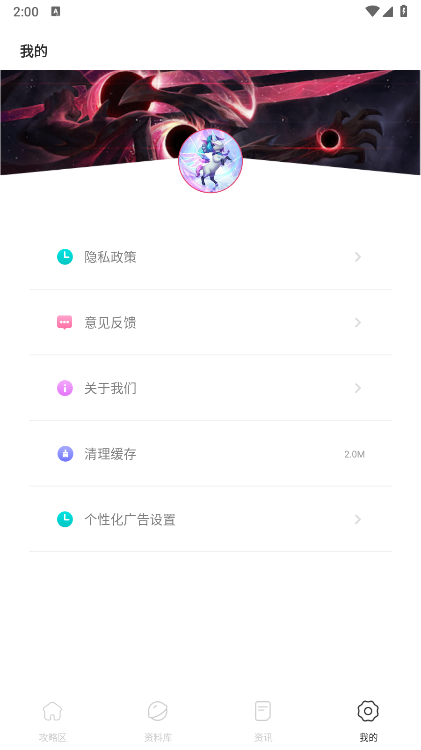 铲铲营地