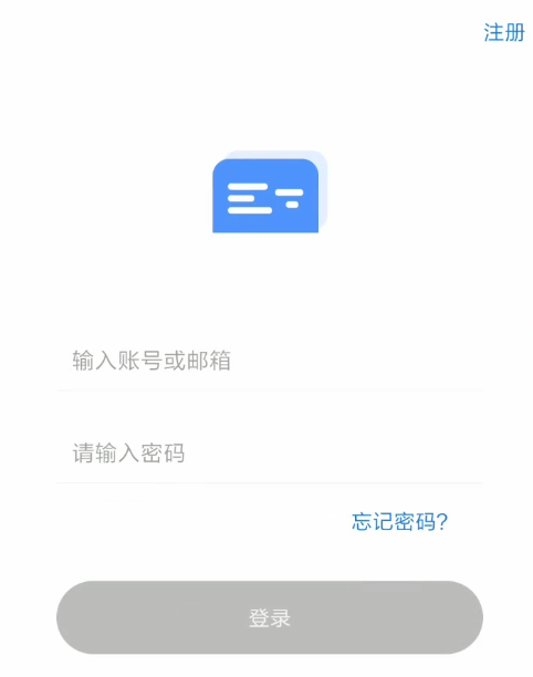 回忆弹幕-记忆单词