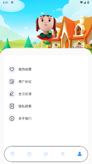 光环游玩盒